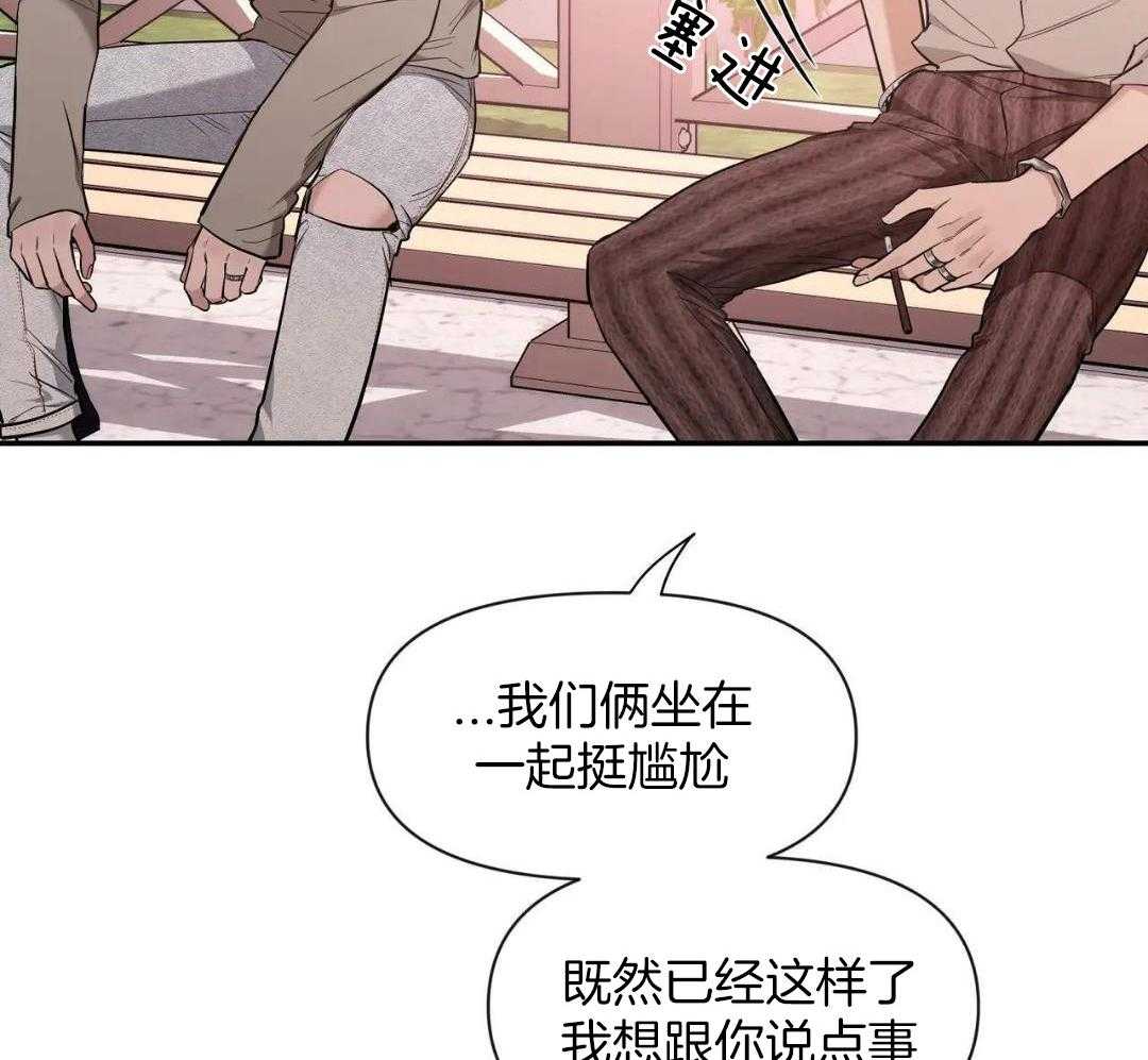 第139话 第139话 第 28 页