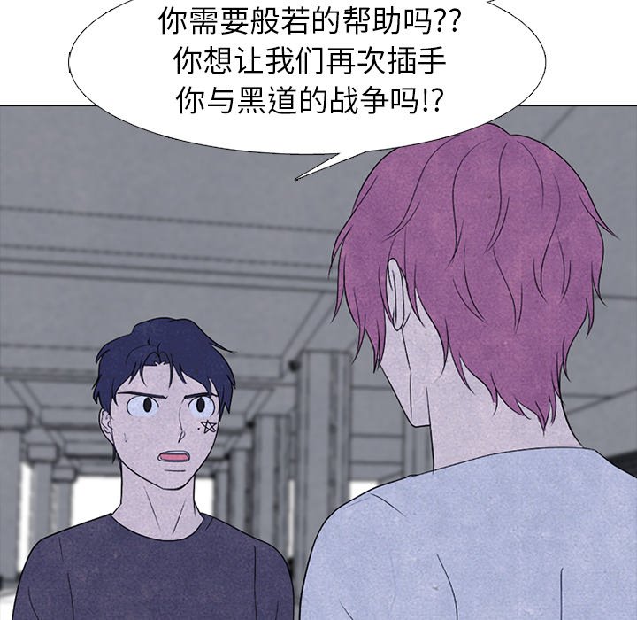 第269话 第 54 页