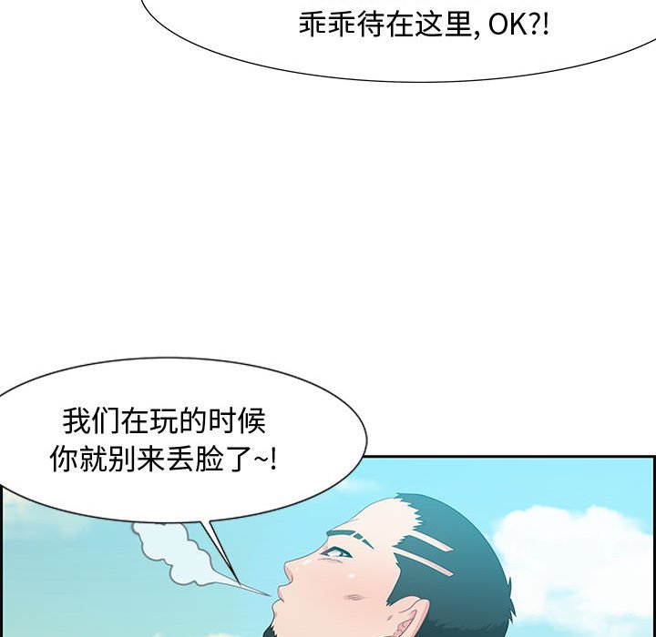 第13话 第 72 页