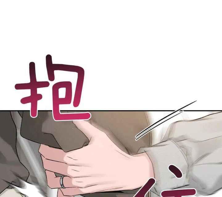 第160话 因为你很单纯 第 21 页