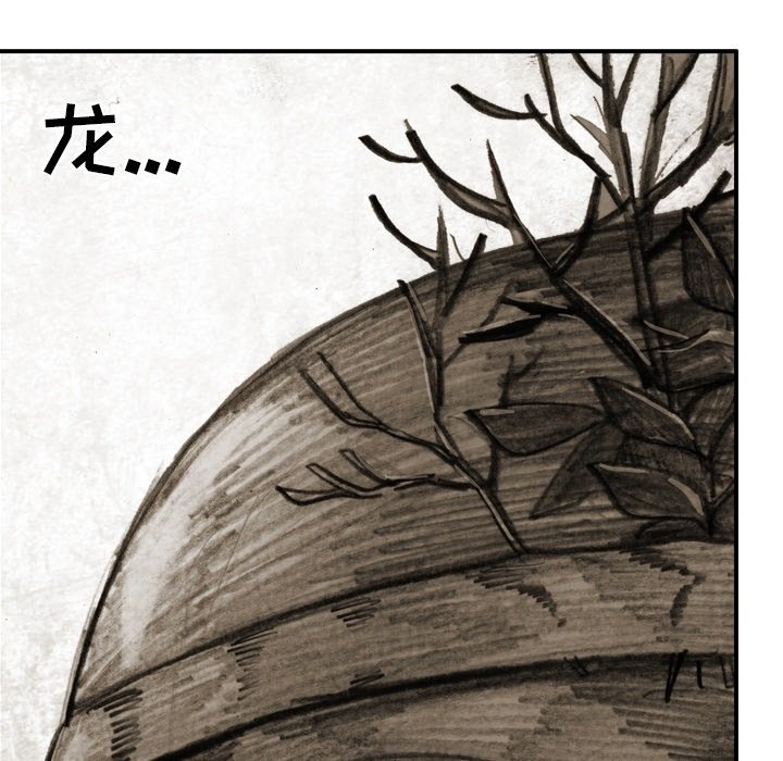 第 48 话 第 23 页