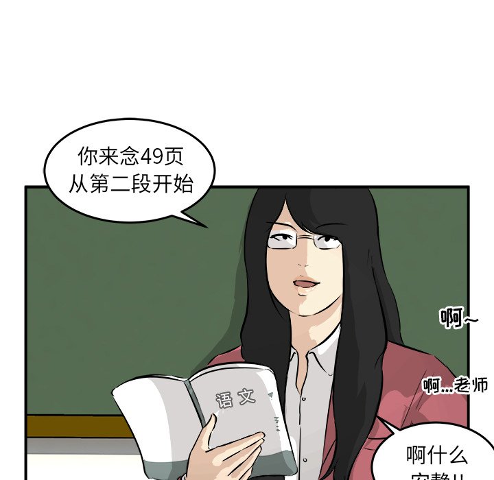 第35话 第 34 页