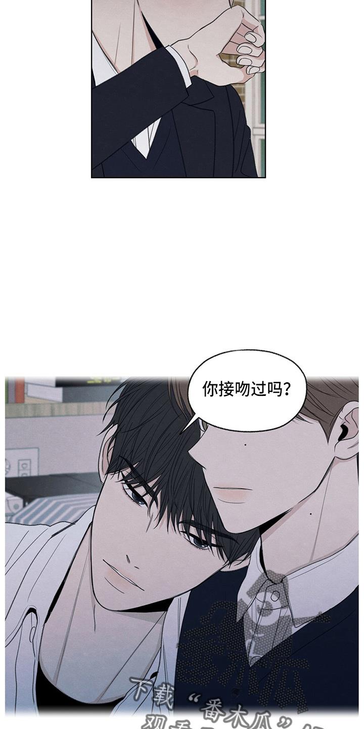 第32话 都还你 第 13 页