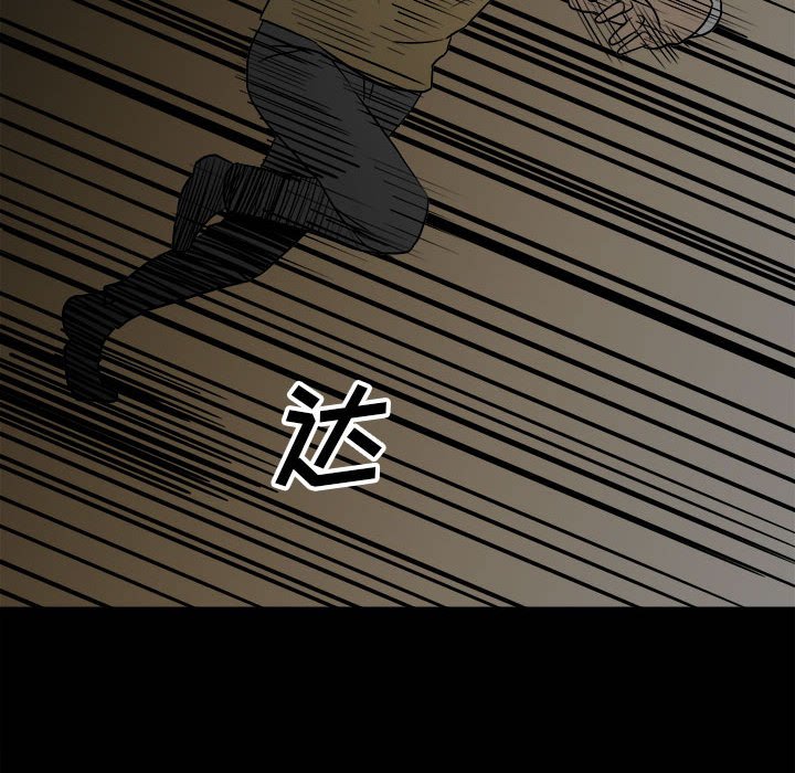 第100话 第 108 页