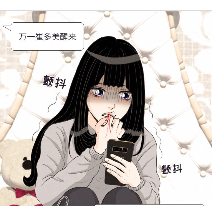 第41话 第 6 页