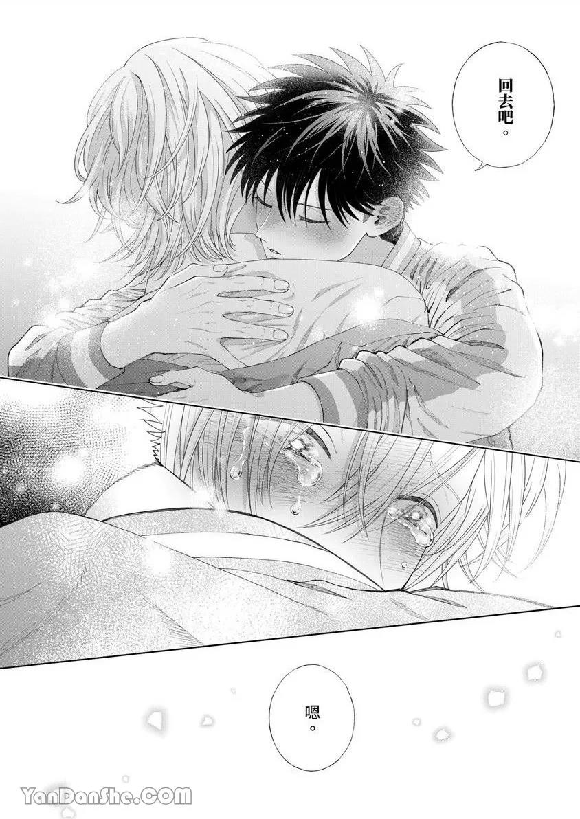 第42话 第 25 页