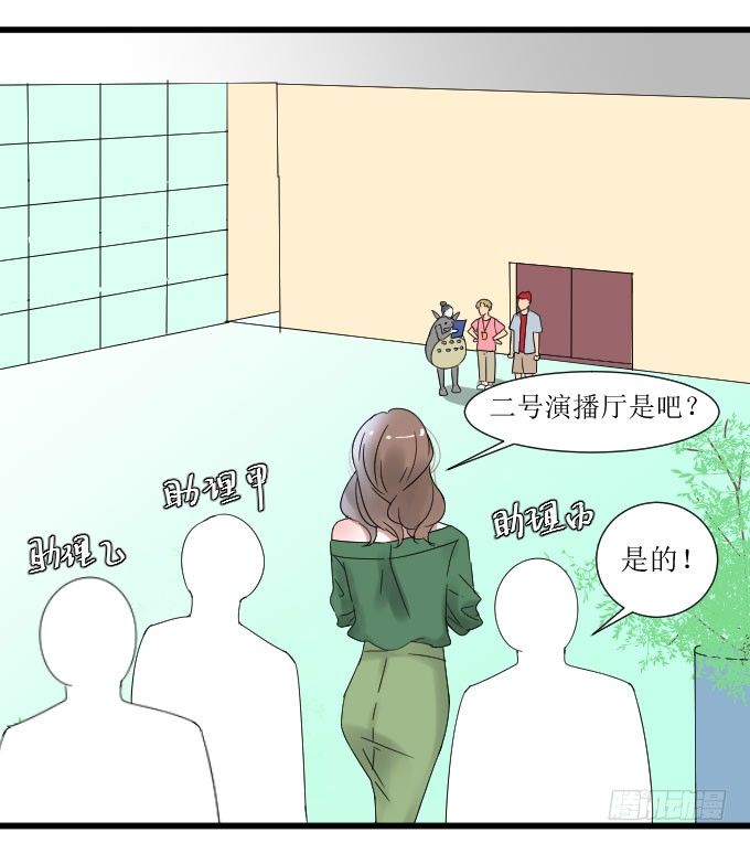 是她！！ 第 28 页