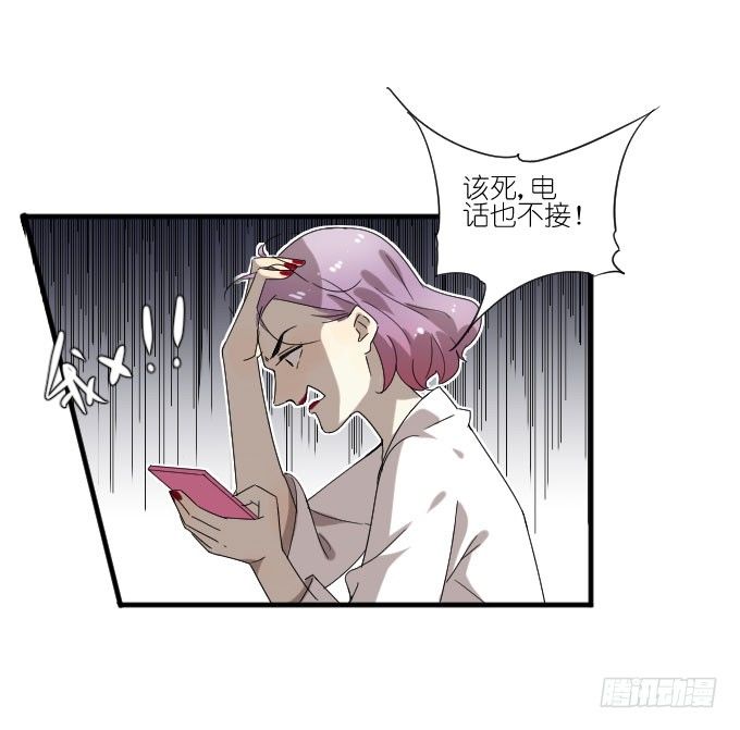 第二季09 第 12 页