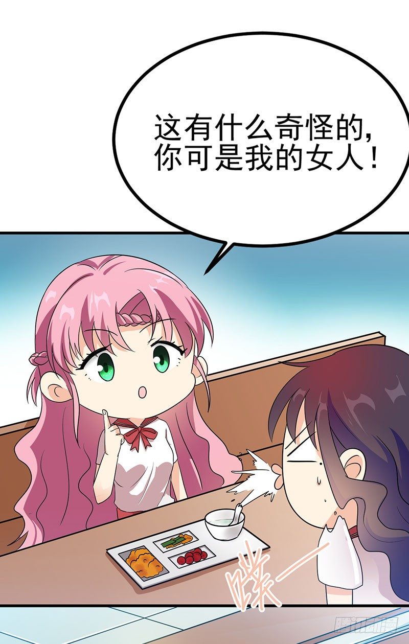 被床咚惹 第 4 页