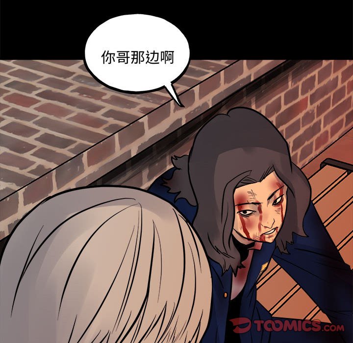 第160话 第 93 页