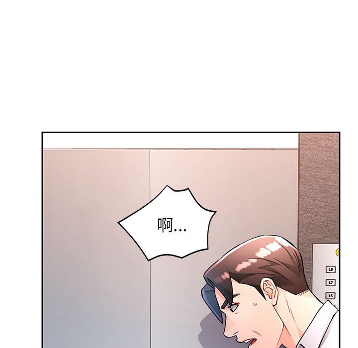 第20话 第 22 页