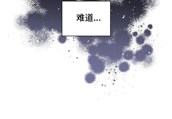 第7话 附身 第 29 页