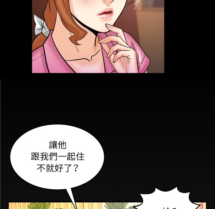 第52话 第 78 页