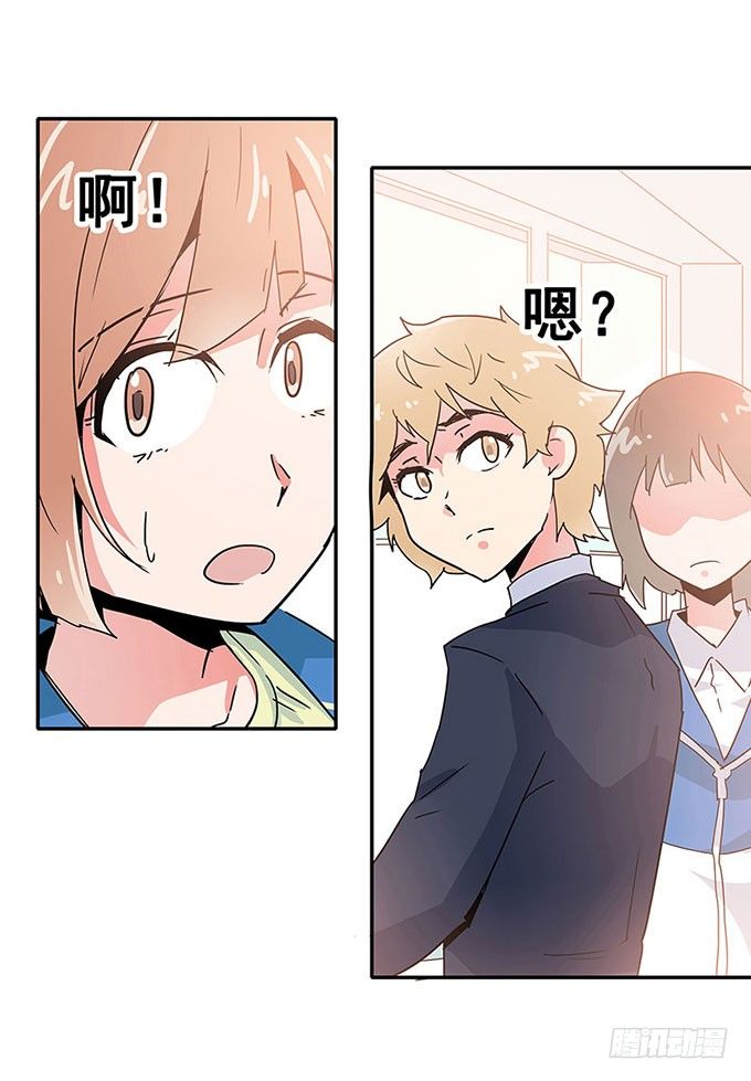 秘密 第 25 页