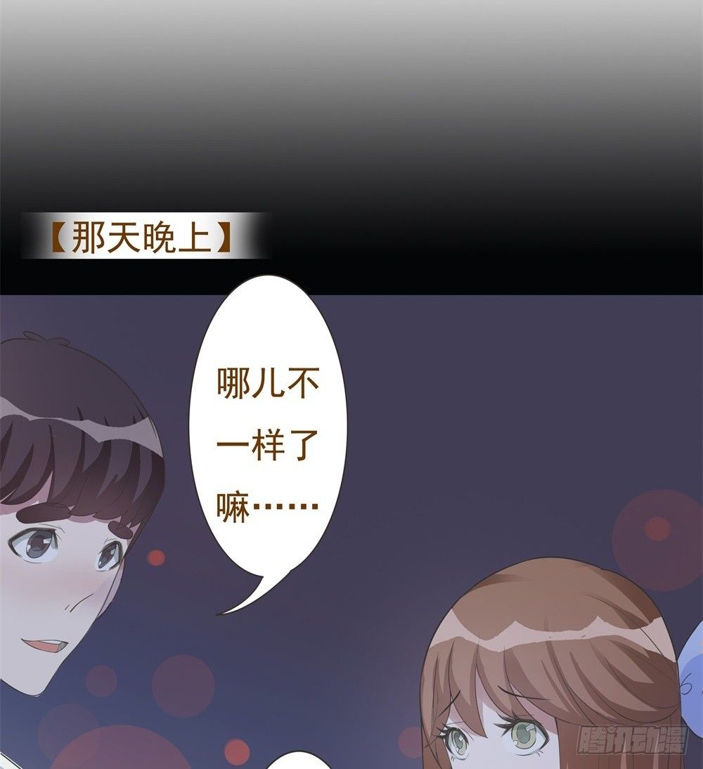 第15话 第 23 页