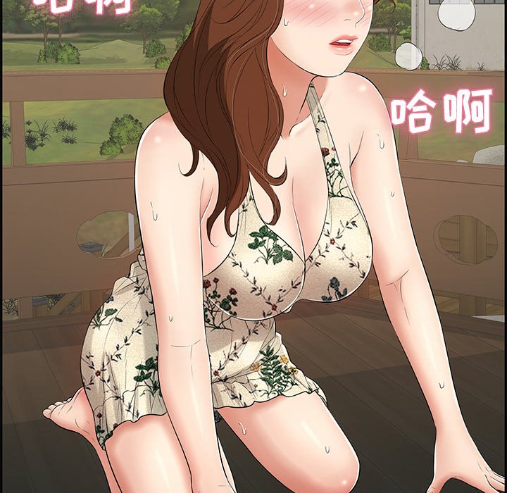 第64话 第 121 页