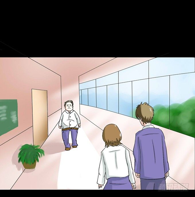 33-要是被误会怎么办 第 11 页