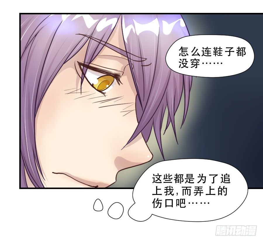绿茶婊？ 第 9 页