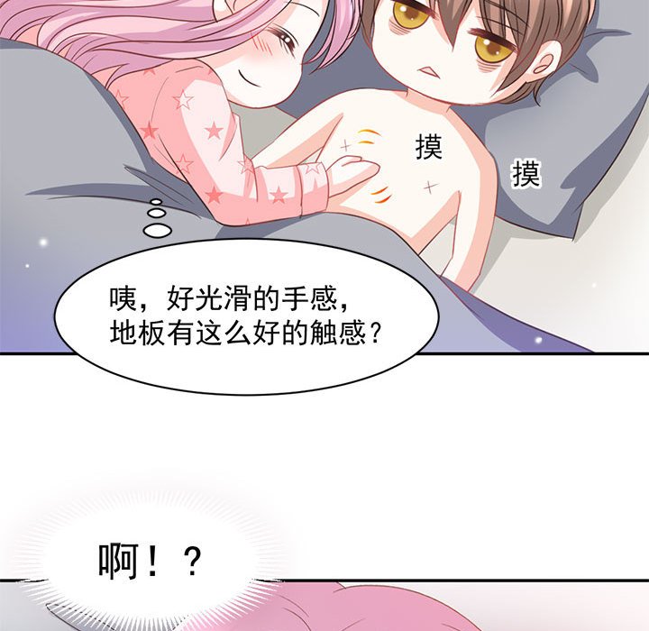 第13话 第 28 页