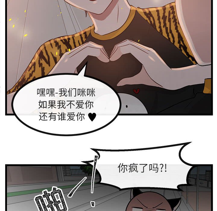 第26话 第 22 页