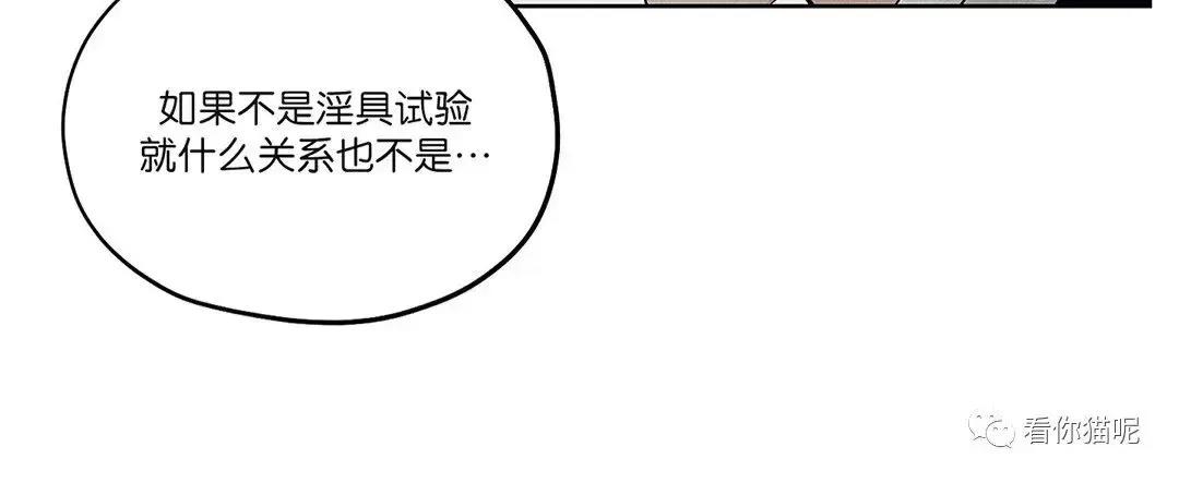 第13话 第 18 页