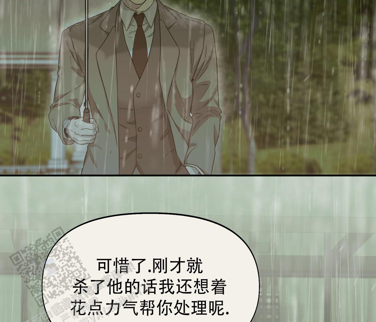 第43话 见面会 第 34 页