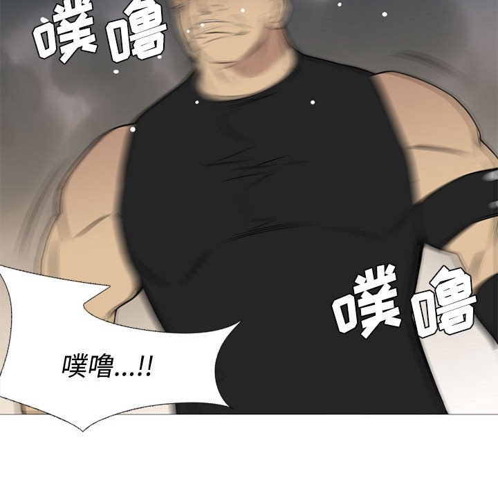第26话 第 80 页