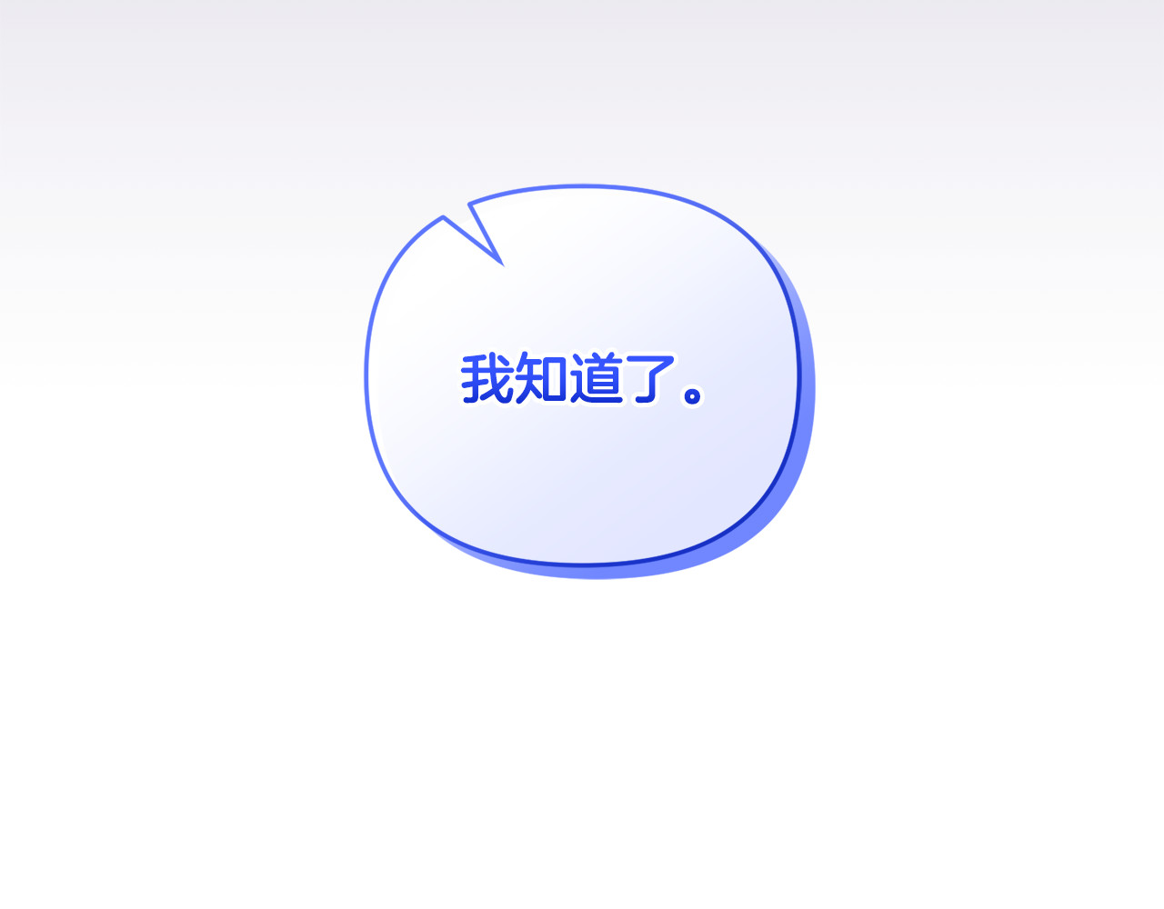 第17话 谢谢你 第 35 页