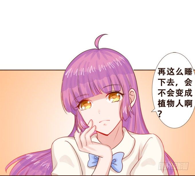 好久不见 第 6 页
