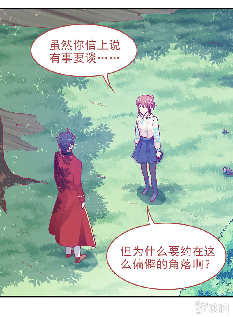 第二十四回 第 9 页