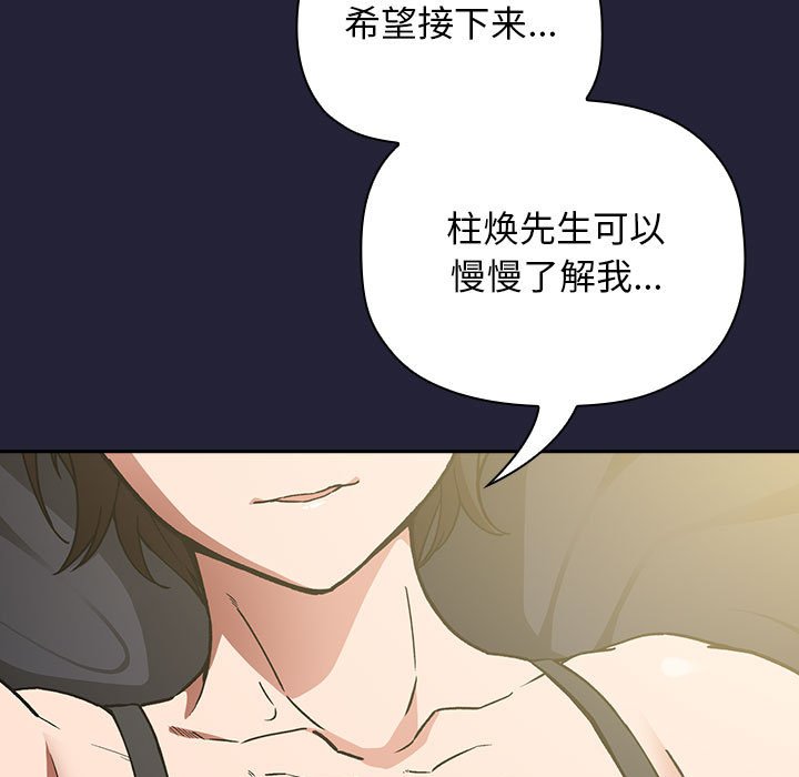 第32话 第 17 页