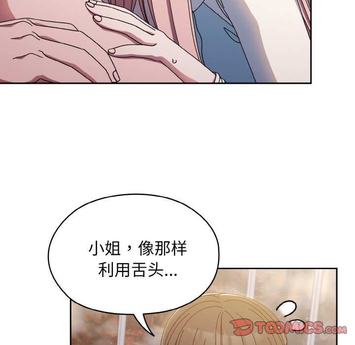 第13话 第 51 页