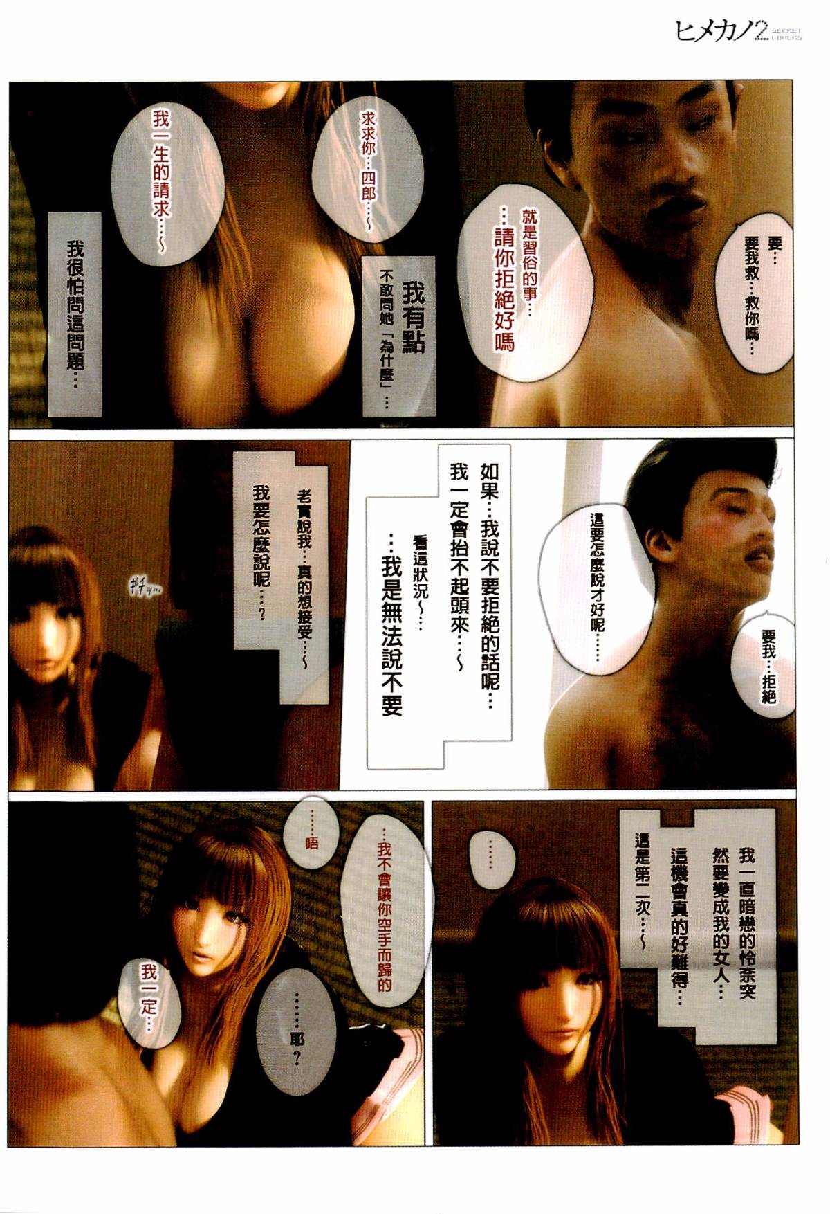 第8章 第 21 页
