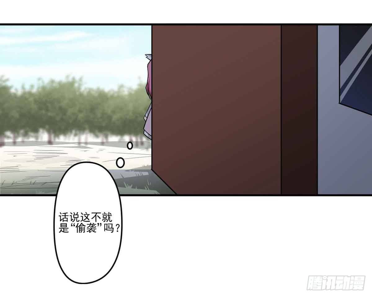 机会 第 19 页