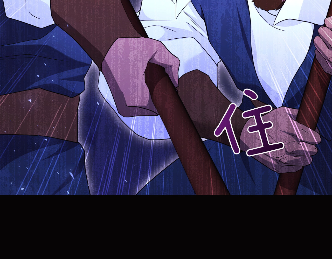 第65话 即位典礼 第 146 页