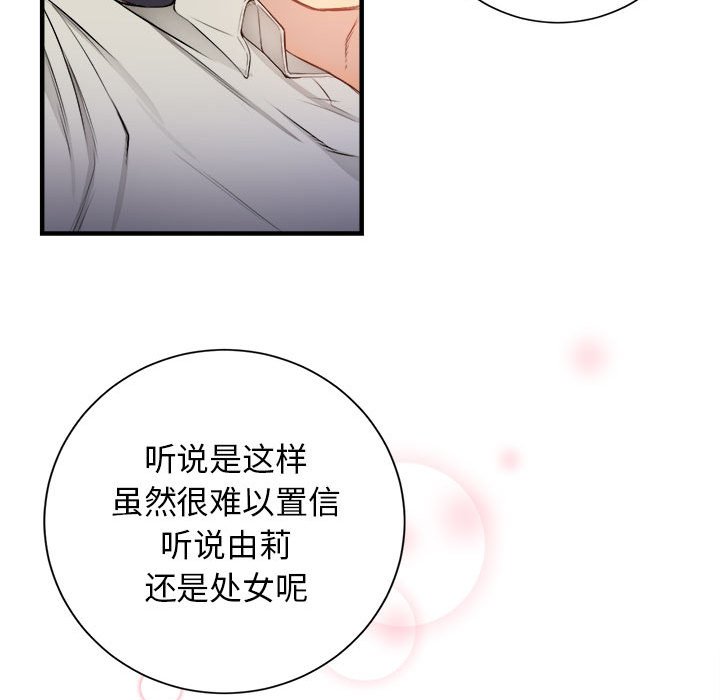 第9话 第 40 页