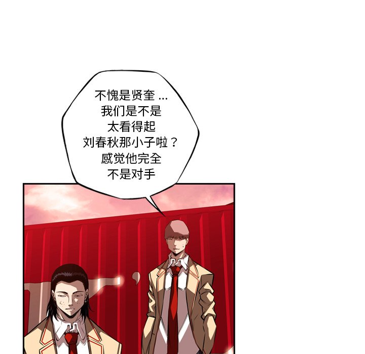 第82话 第 19 页