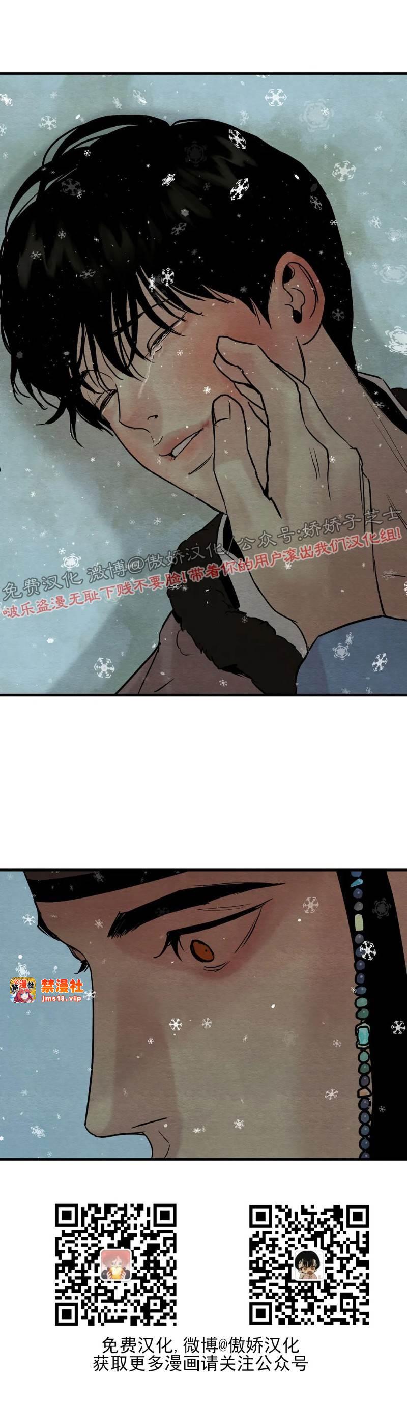第61话 第 5 页