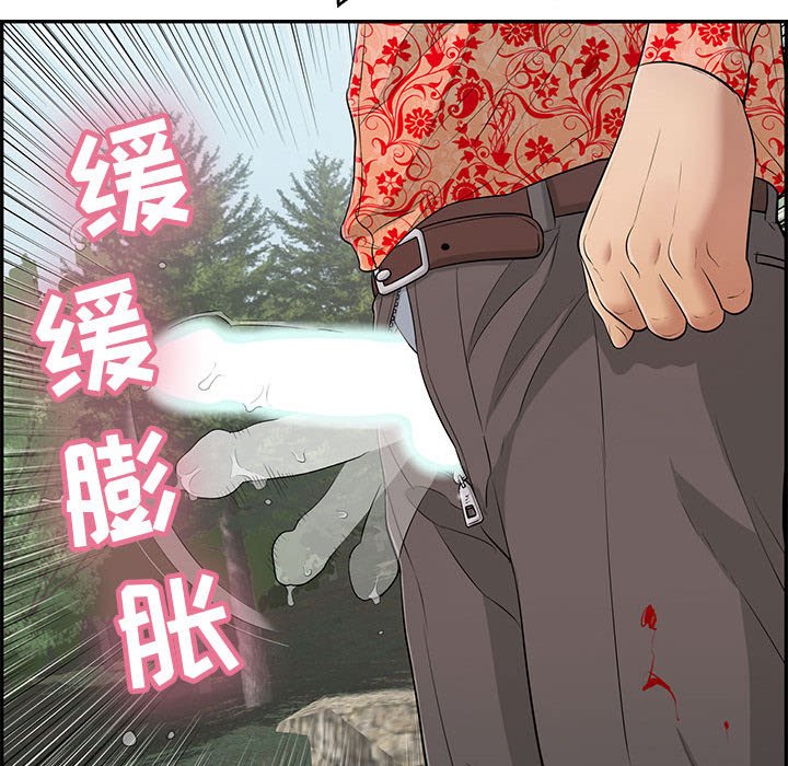第112话 第 36 页