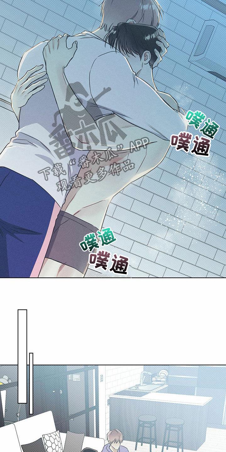 第56话 意外 第 3 页