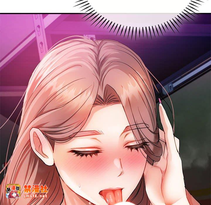 第31话 第 119 页