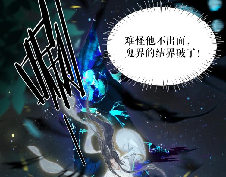第6话 管教 第 3 页