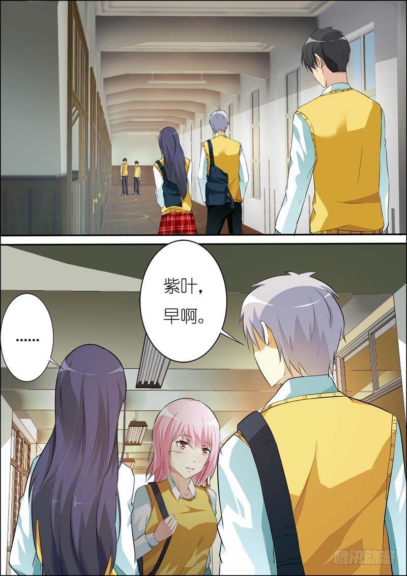 第六十二话 第 8 页