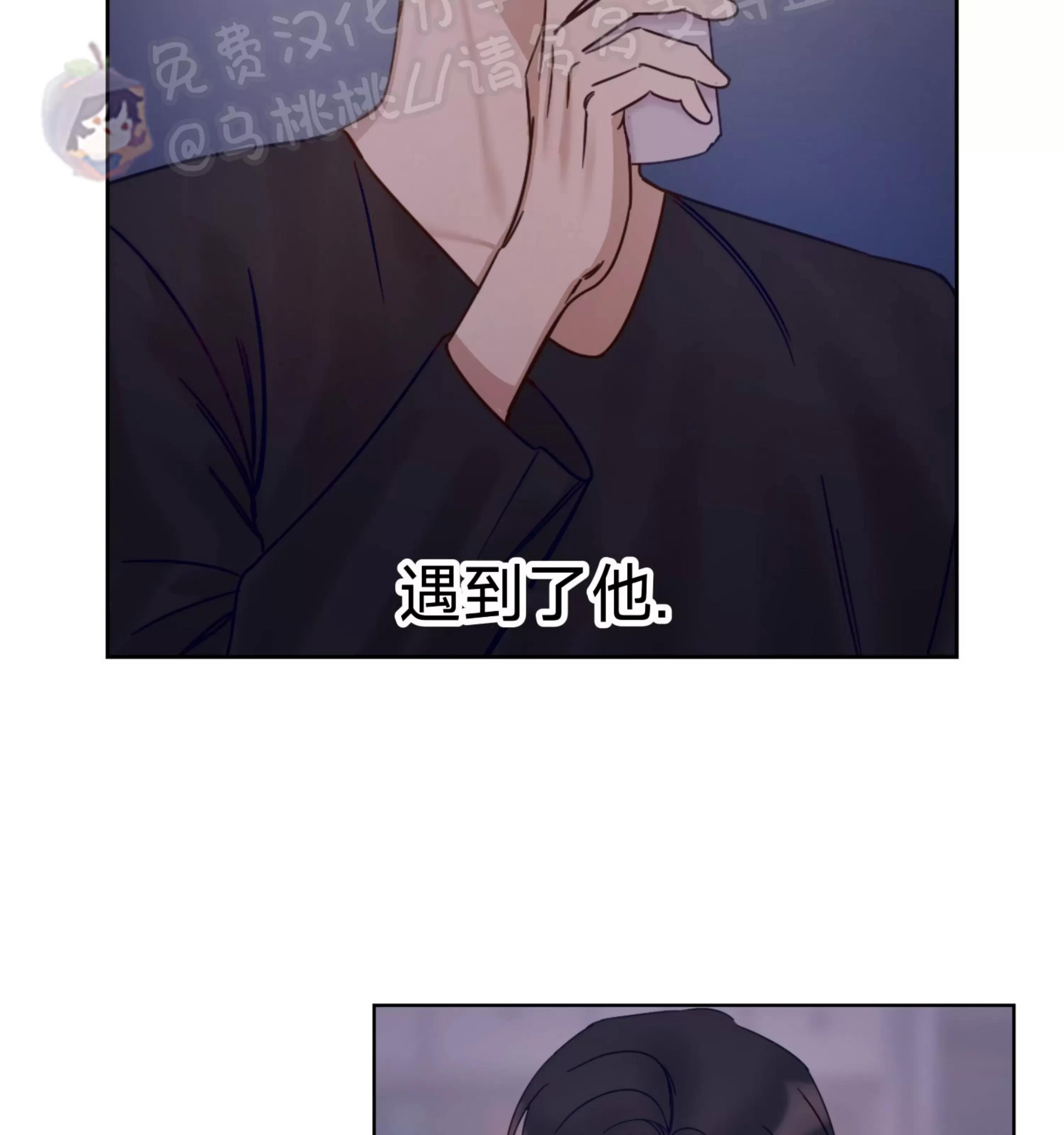 第17话 第 10 页