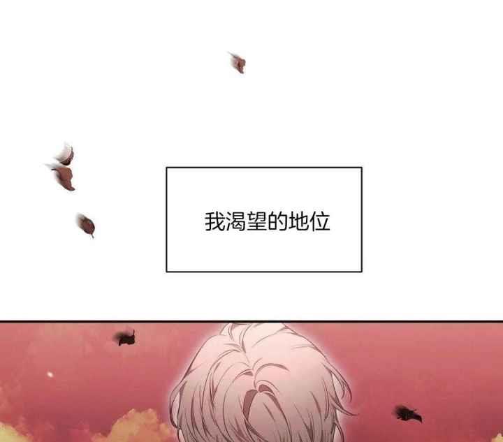第144话 毫无改变 第 11 页