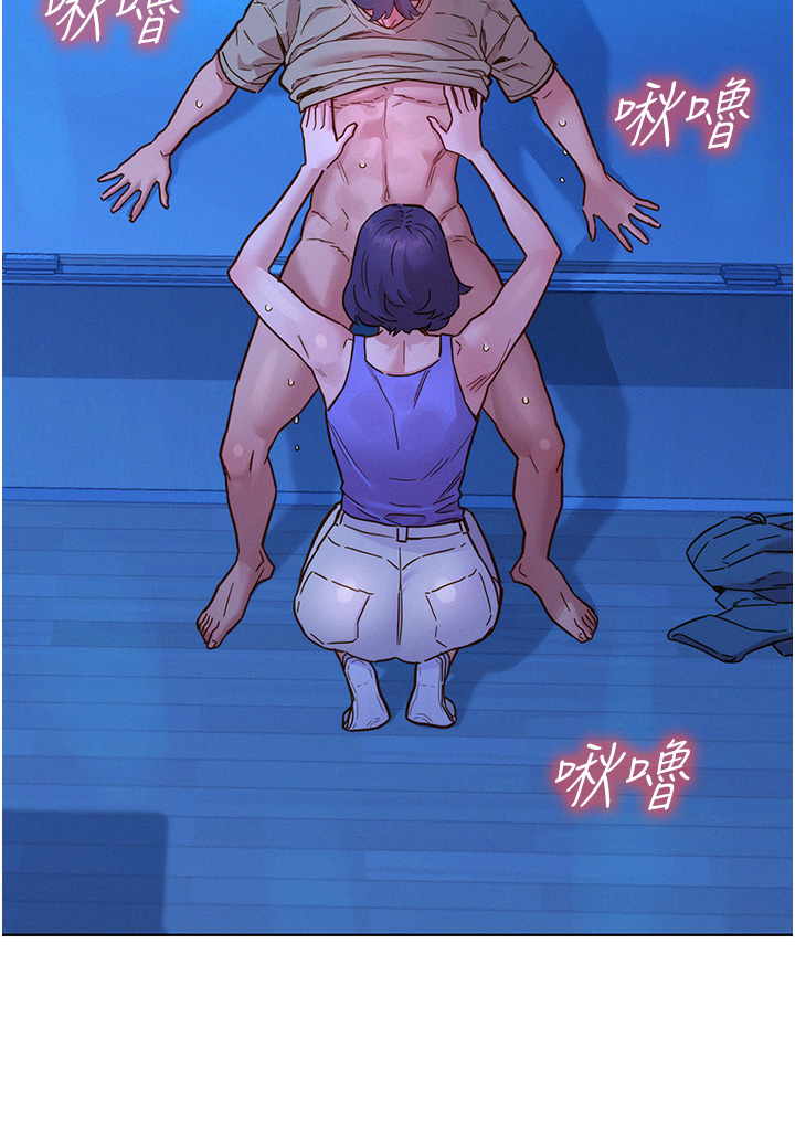 第80话 - 撩动慾火的暧昧挑逗 第 20 页
