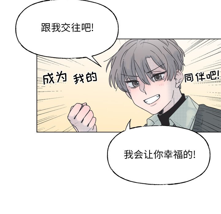 第45话 第 22 页