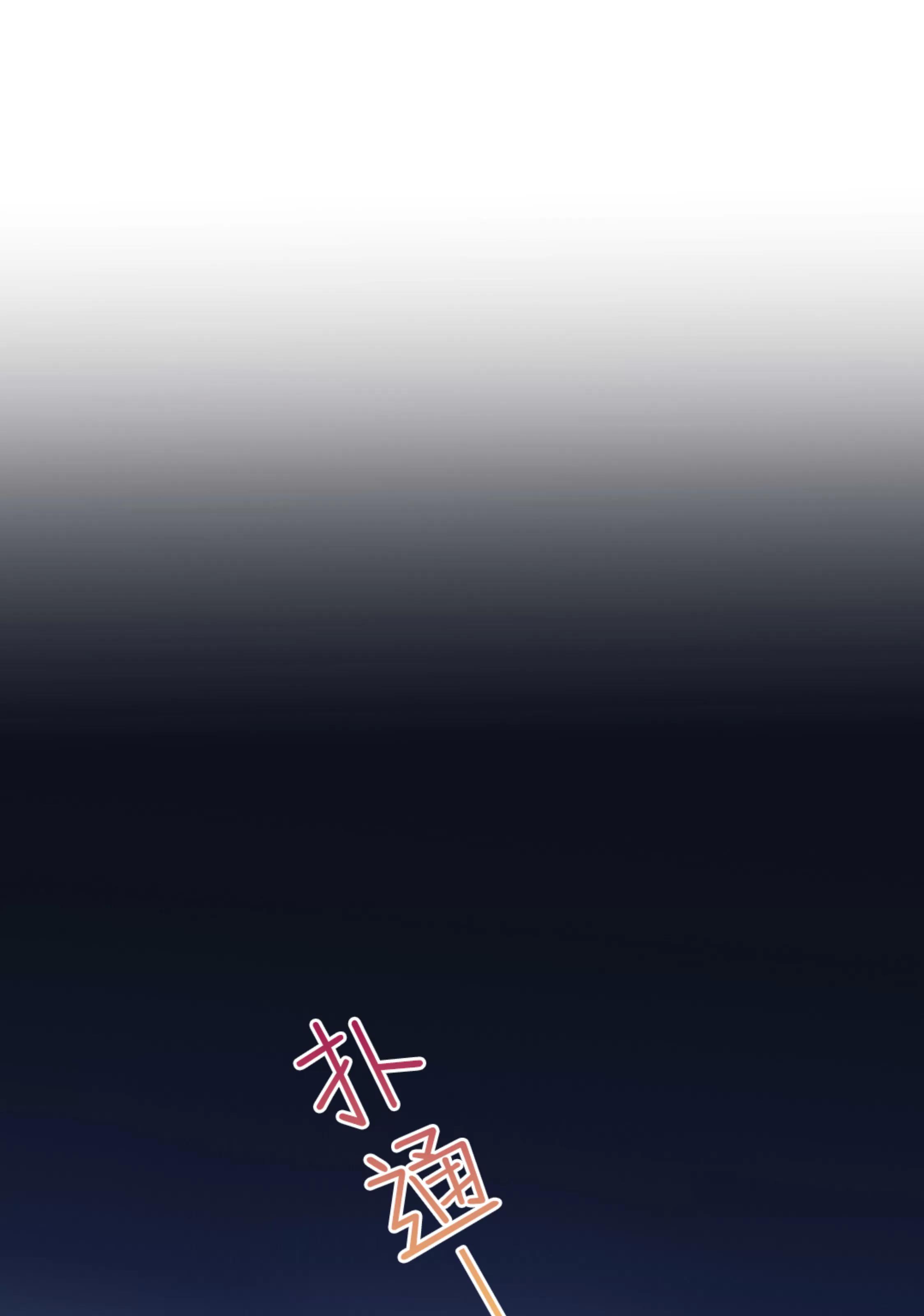 第08话 第 21 页