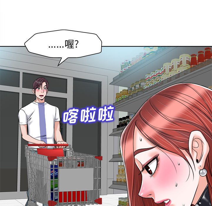 第21话 第 104 页