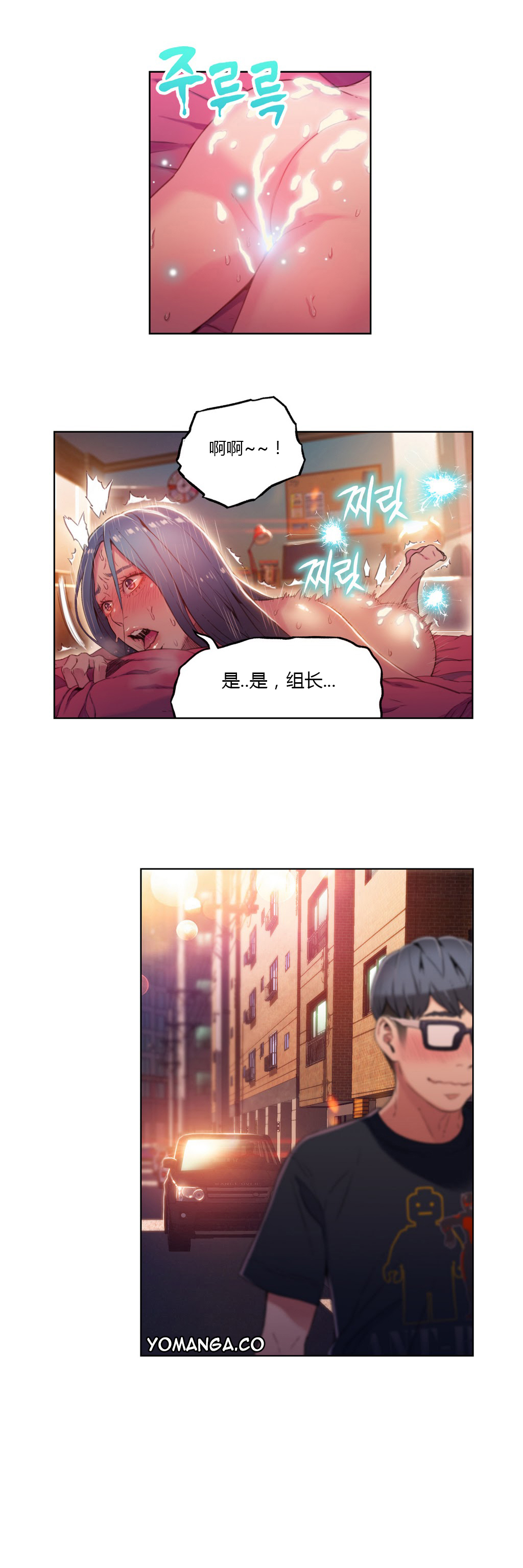 第1话 第 130 页